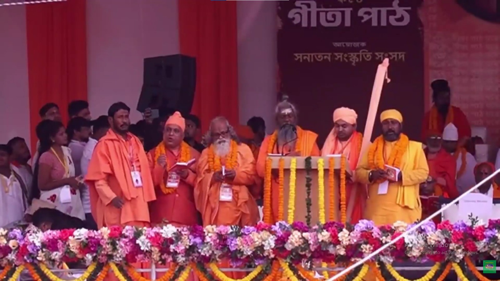 5 లక్షల మందితో గీత పారాయణం